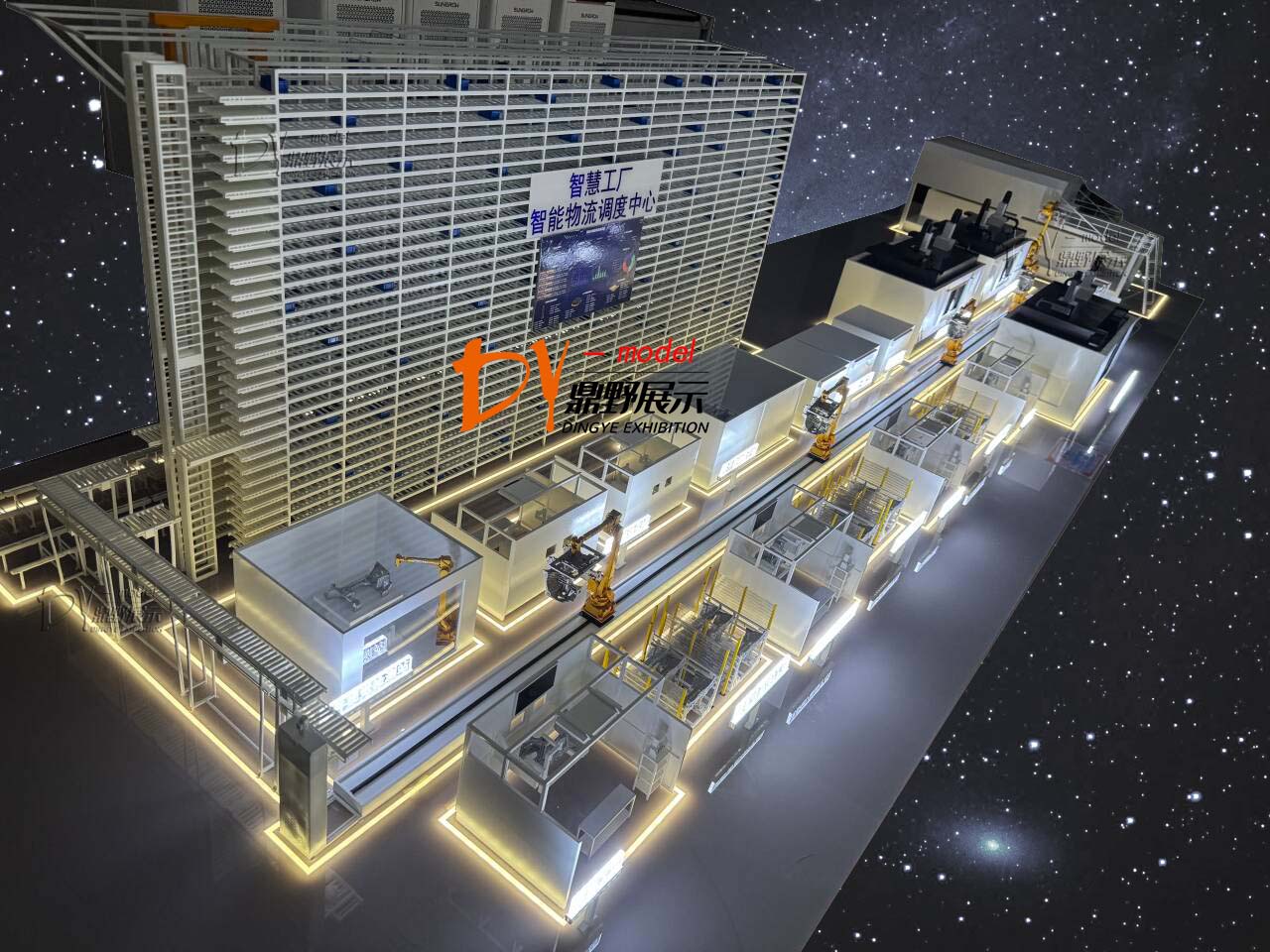 帝盟格力智能裝備