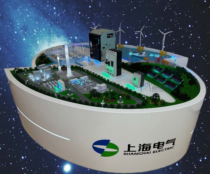 上海電氣能源沙盤(pán)